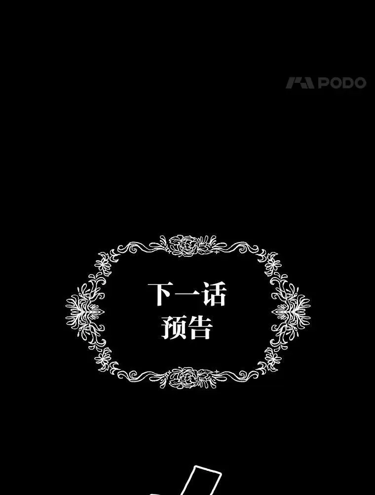 30.青狼的恶行105