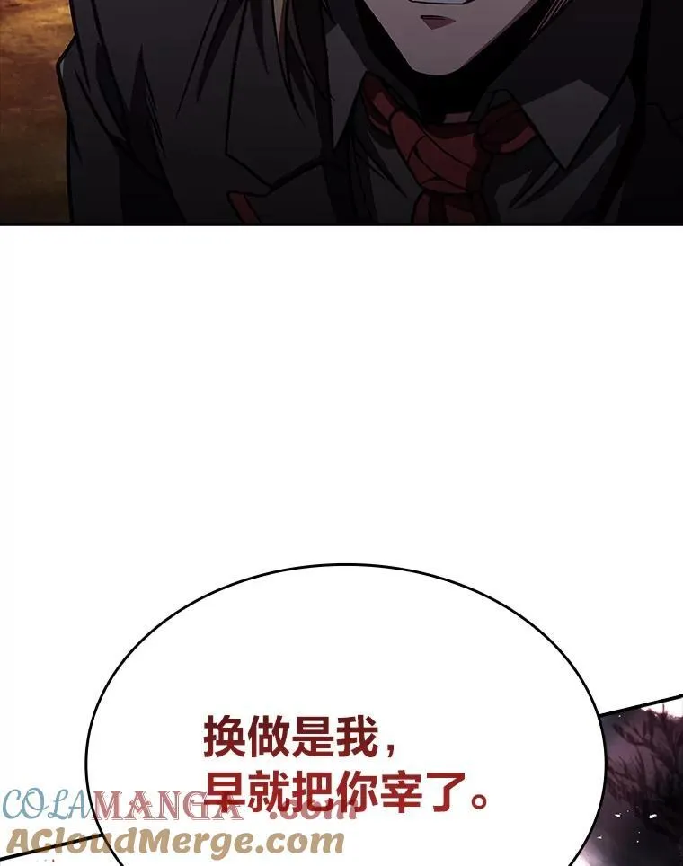 53.目中无人68