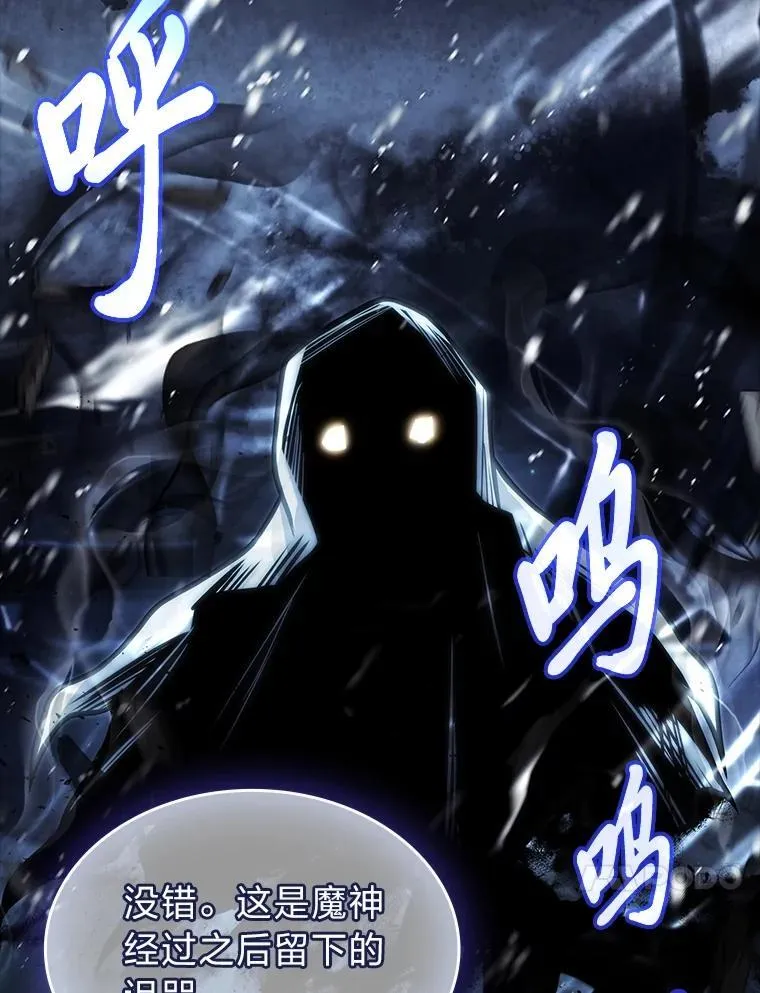 72.第二个试炼107