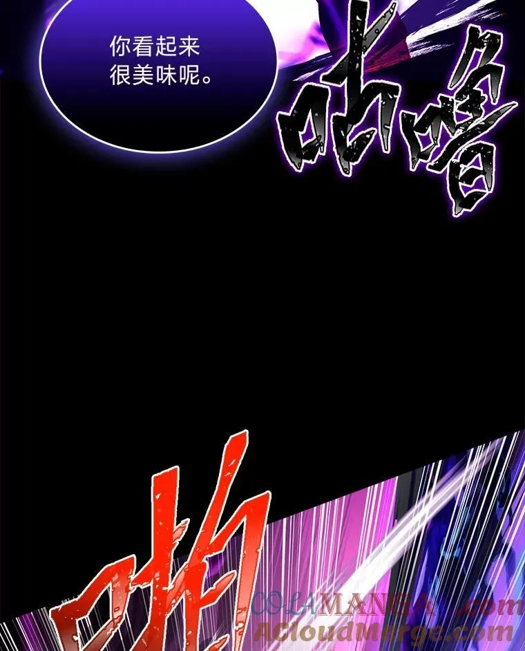 57.及时赶到的援兵112