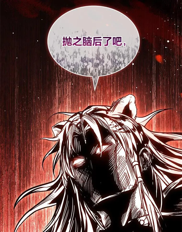 76.与忠犬对赌49