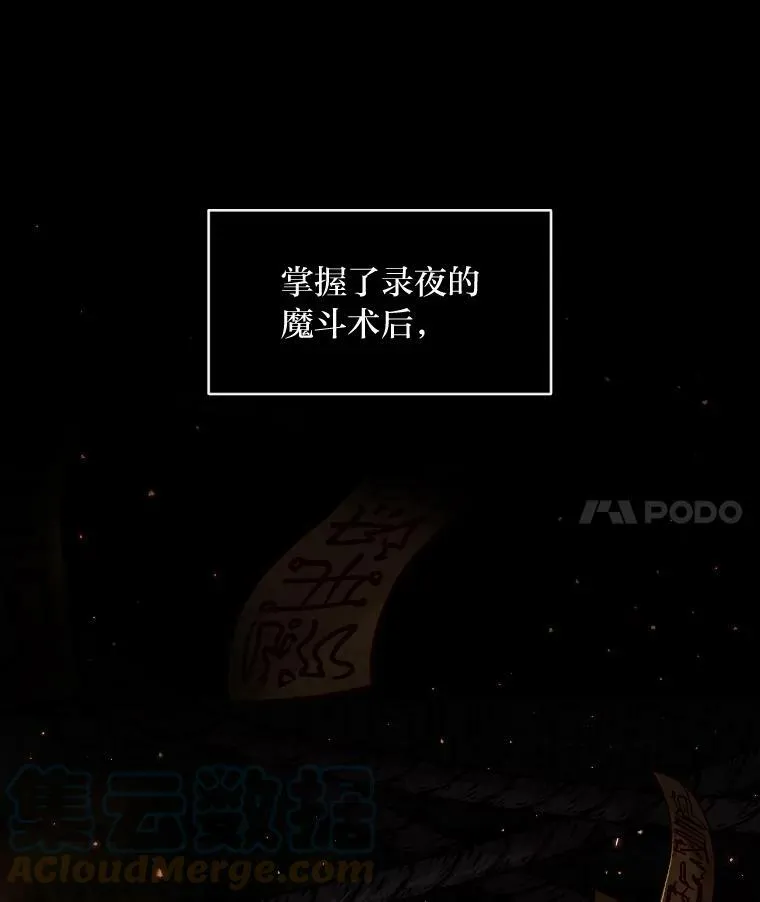 47.新的传承3