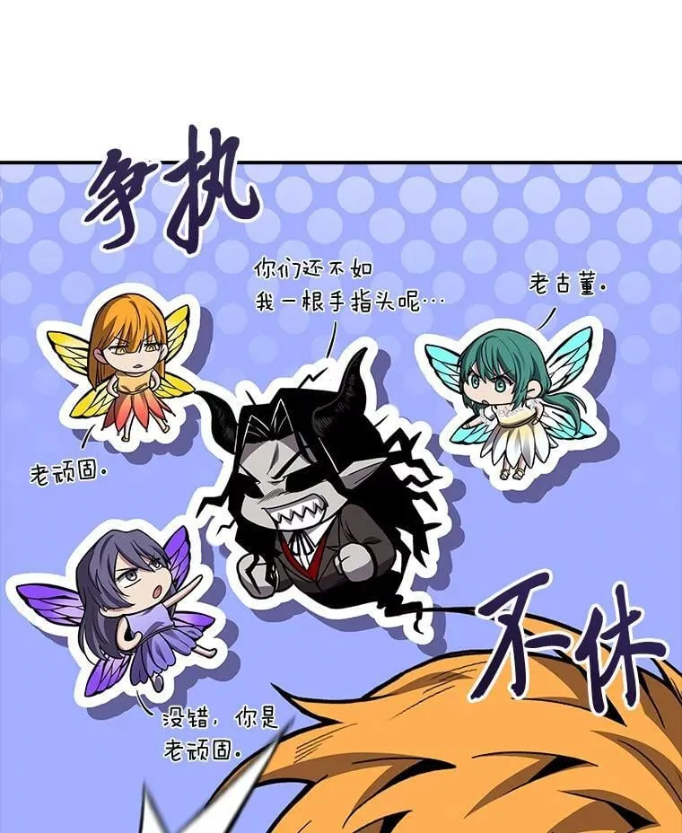 71.破败的神殿142