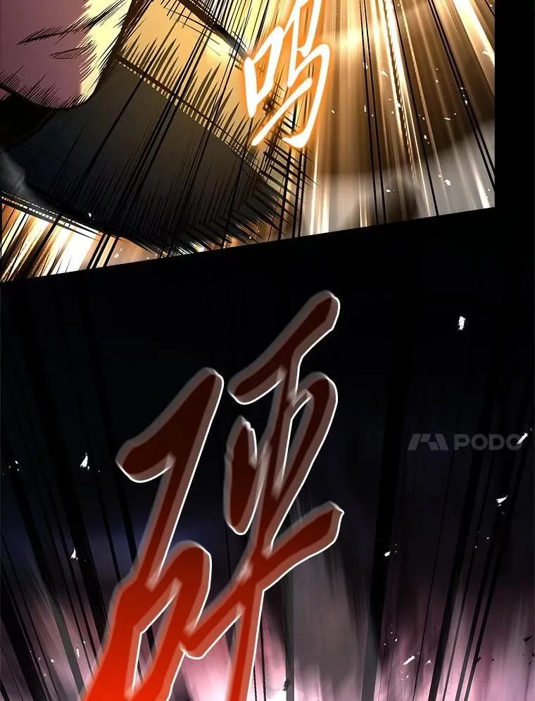 76.与忠犬对赌113