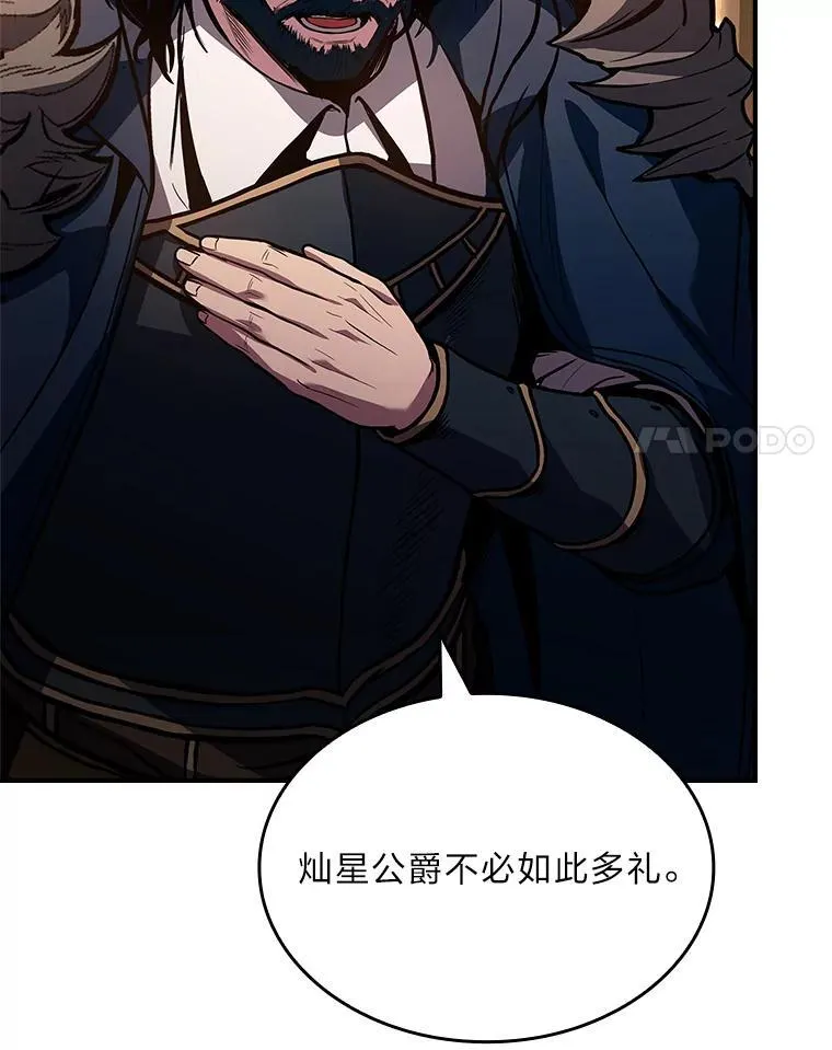 62.一个妙计13