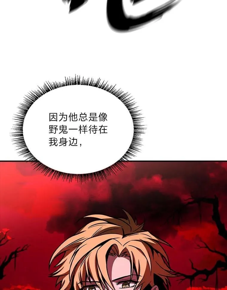 69.传说中的英雄王37