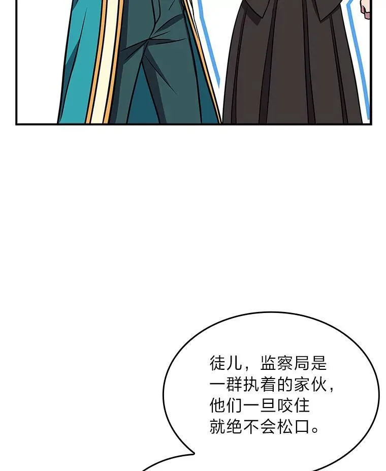 53.目中无人130
