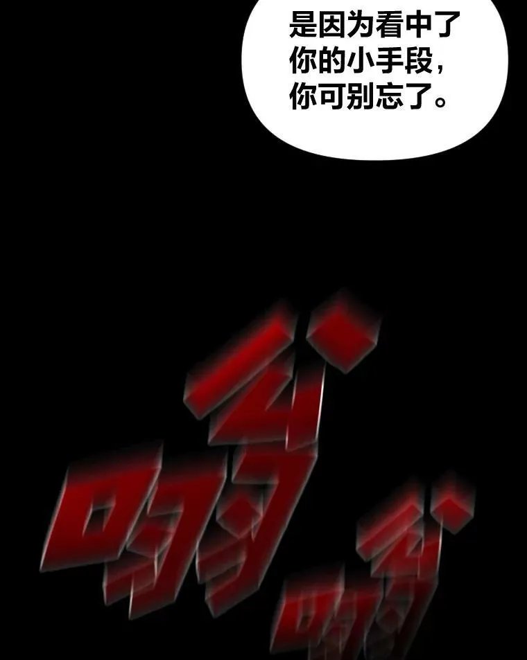 40.青烟震宫103