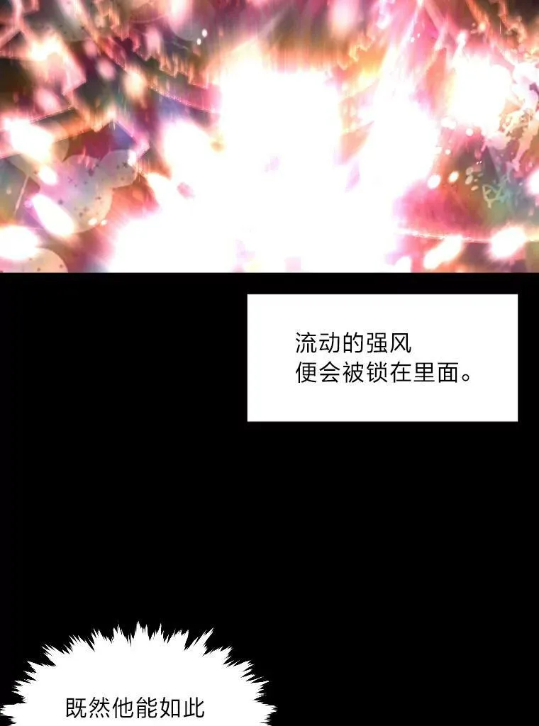 40.青烟震宫23