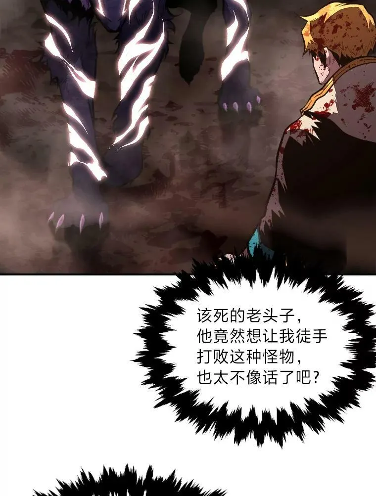 44.绝处逢生11
