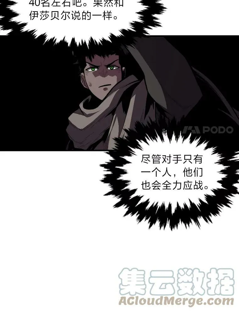 31.大展神威60