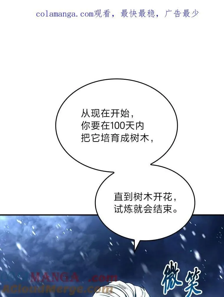 73.失败的原因0