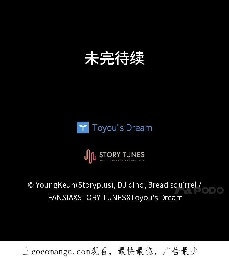 29.一个月来的动向113