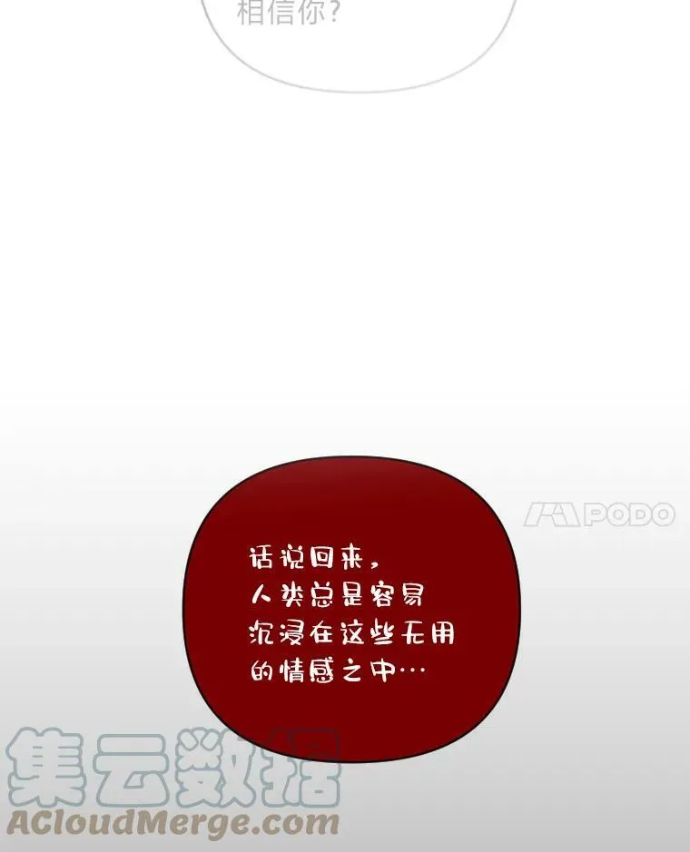 49.崭新的目标88