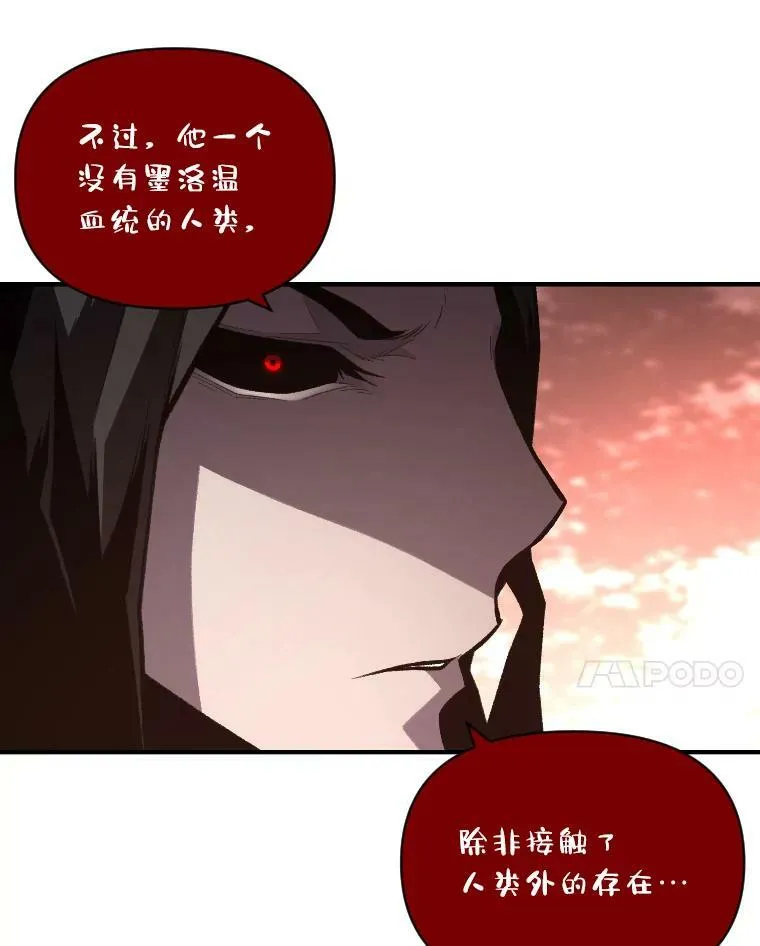 41.涅雷斯塔的援手11