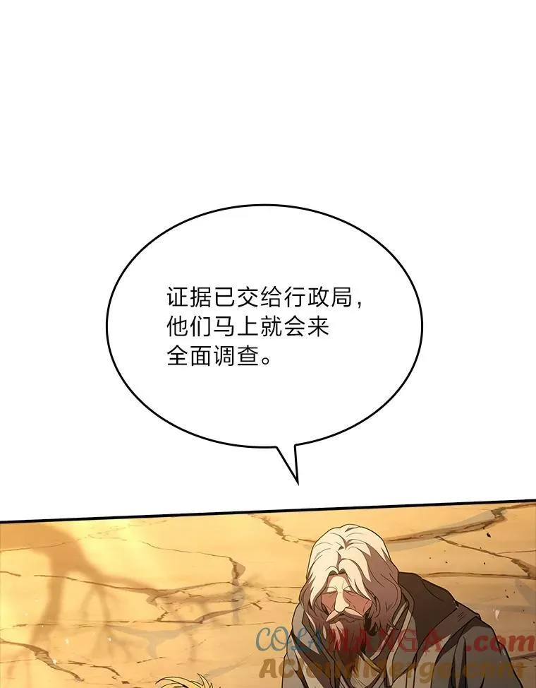 52.活人祭124