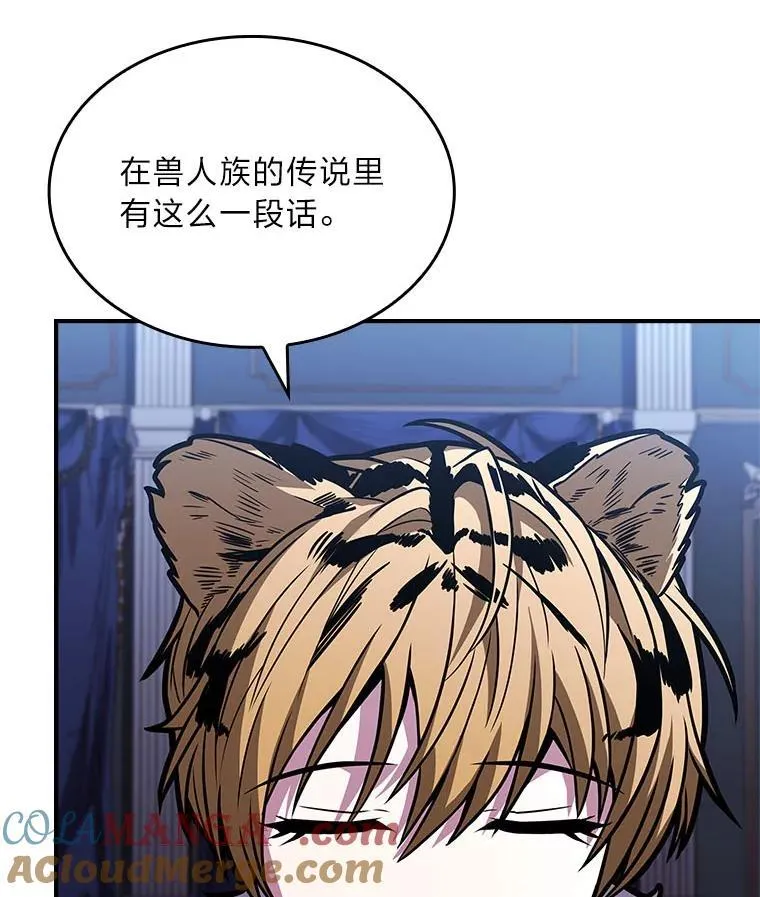 69.传说中的英雄王128