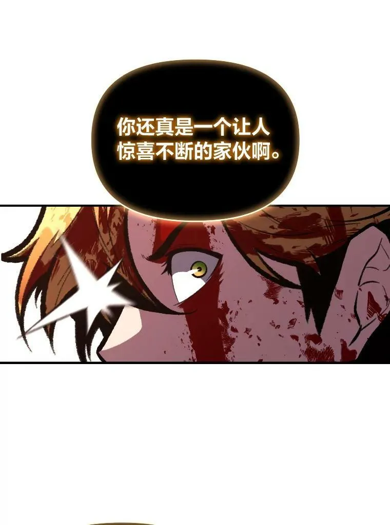 44.绝处逢生76