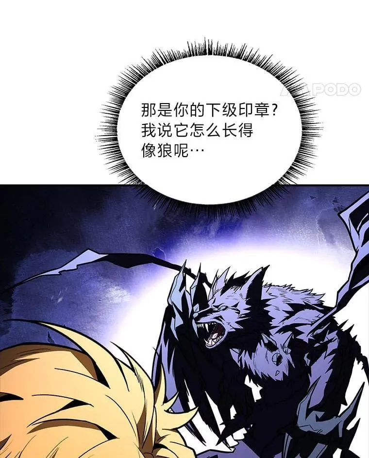 69.传说中的英雄王90
