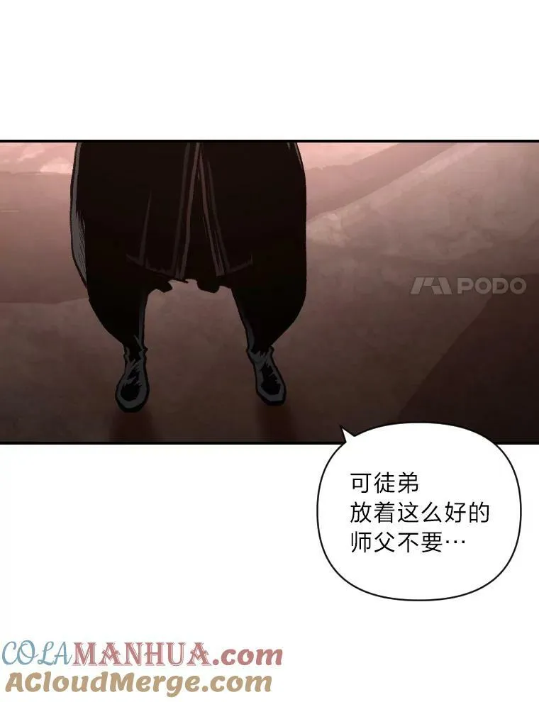 50.新的征程（本季完）36