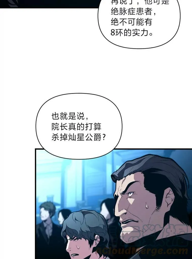 37.选举风波32
