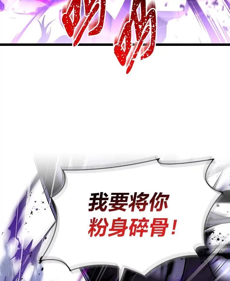 56.未来的敌人51