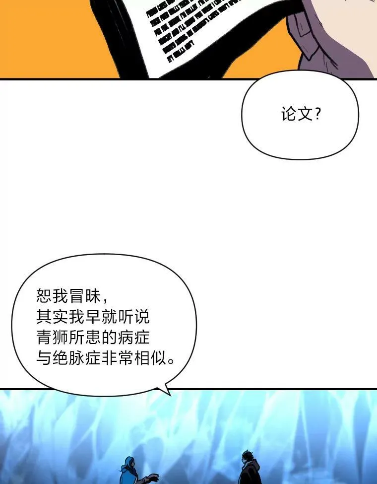 33.燃烧一切吧92