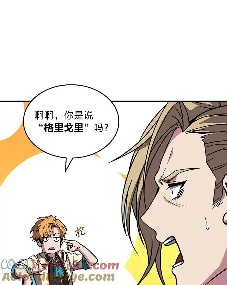 53.目中无人92