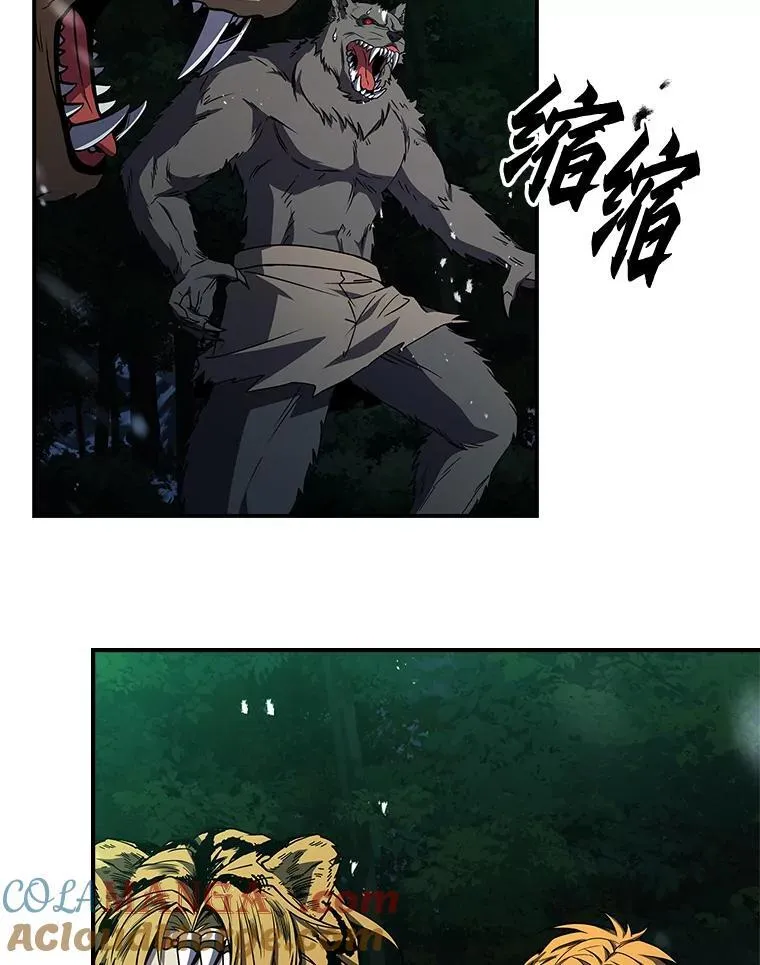 75.初遇律虎王68