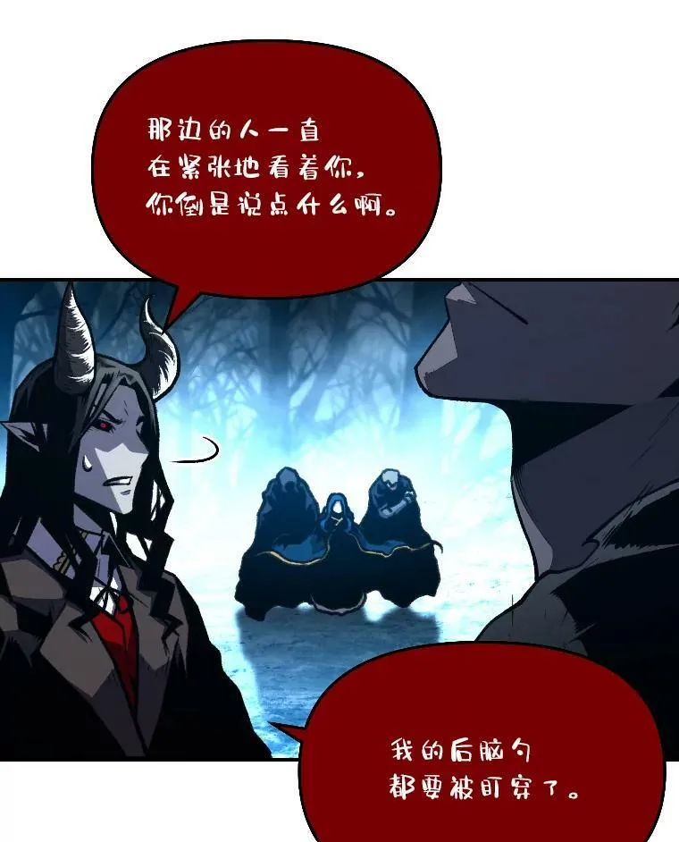28.向里克委托1