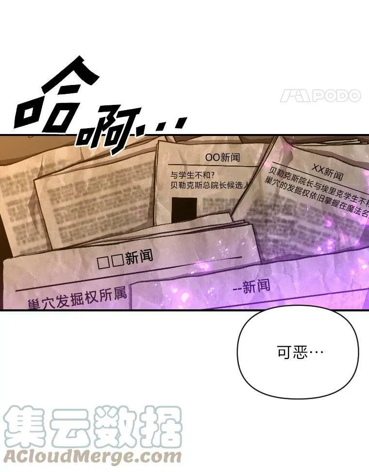 34.表明身份75