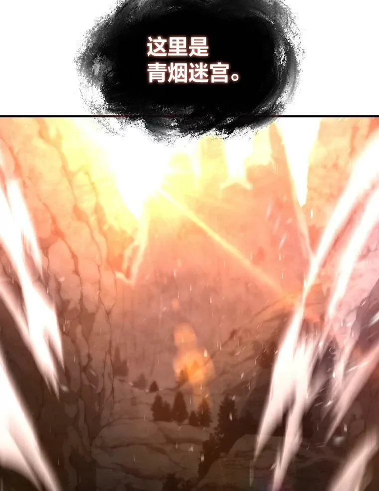 43.青烟迷宫39