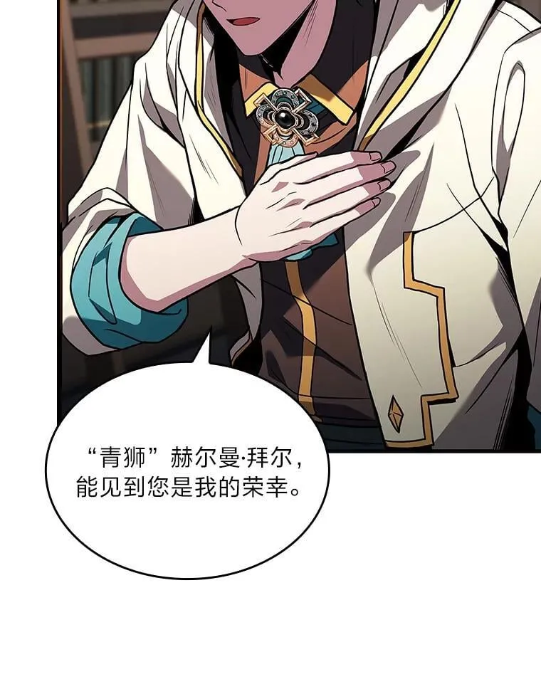 62.一个妙计11