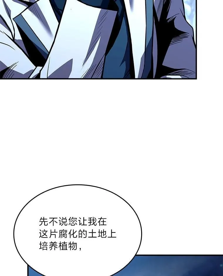 73.失败的原因7