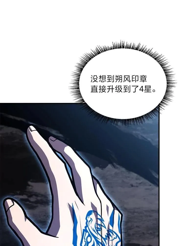 78.解除第三个限制135
