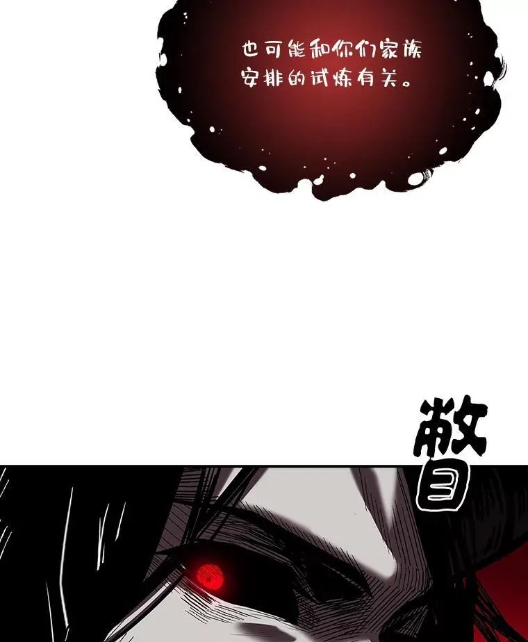 71.破败的神殿99