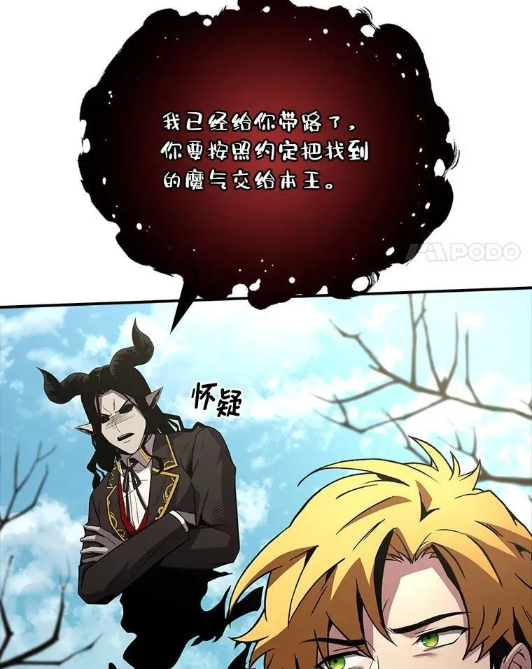 52.活人祭10