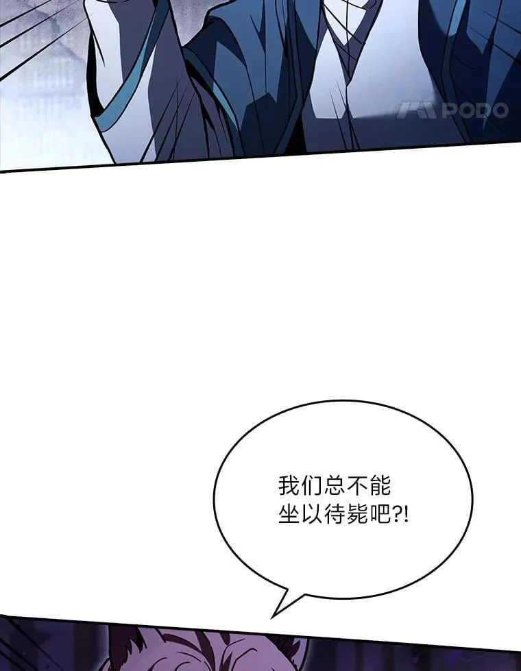 65.战火纷飞133