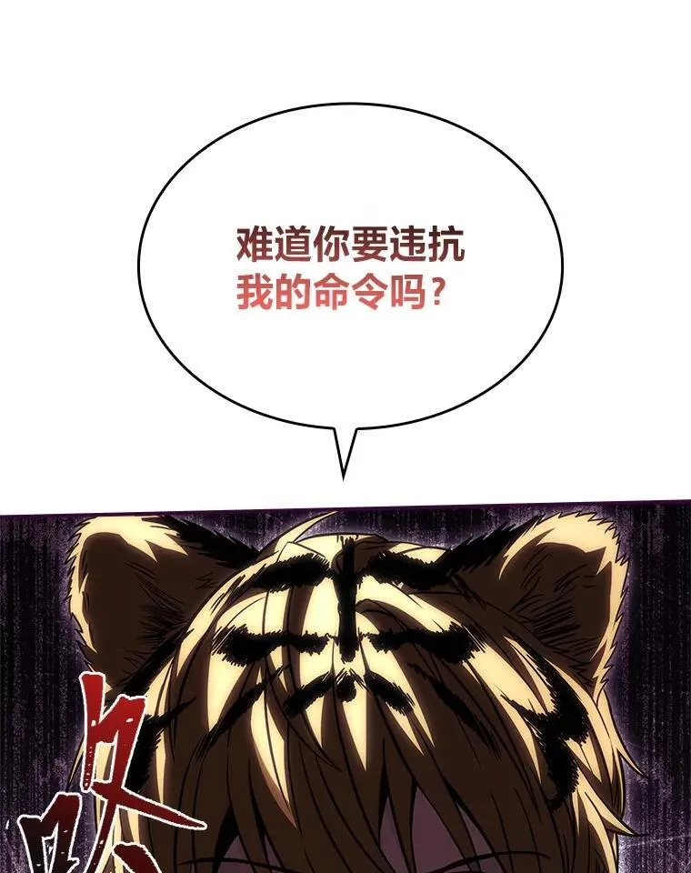 59.深入虎穴91