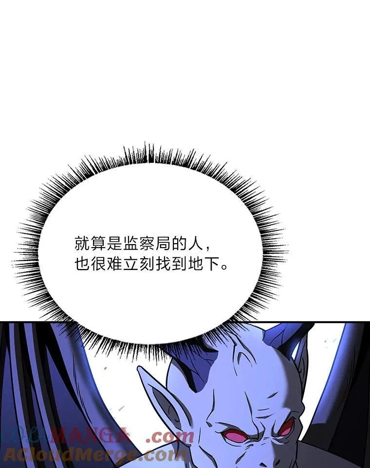 54.梅菲，开饭了124