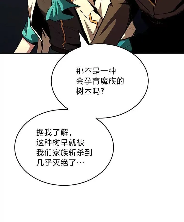 68.治疗宰相65