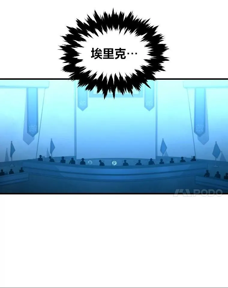 36.狼狈为奸34