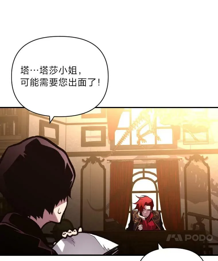 47.新的传承86