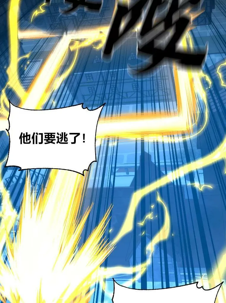 32.孤注一掷5