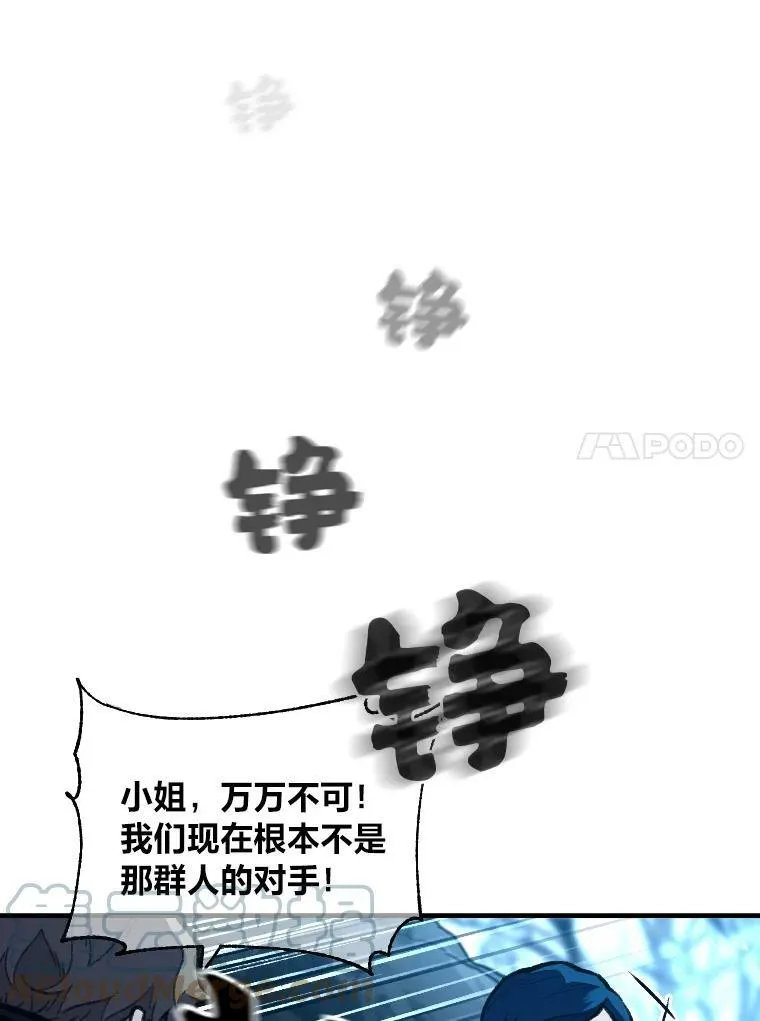 26.青狮家族96