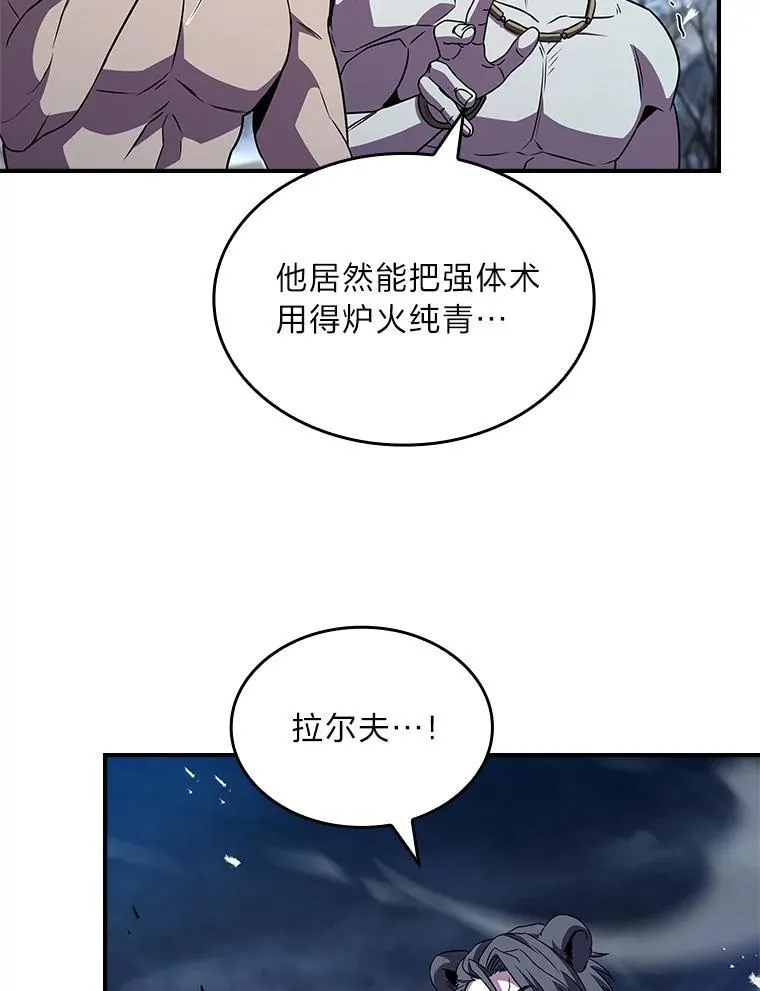 76.与忠犬对赌125