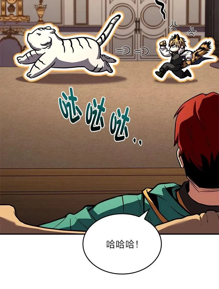 70.喜添新“师父”7