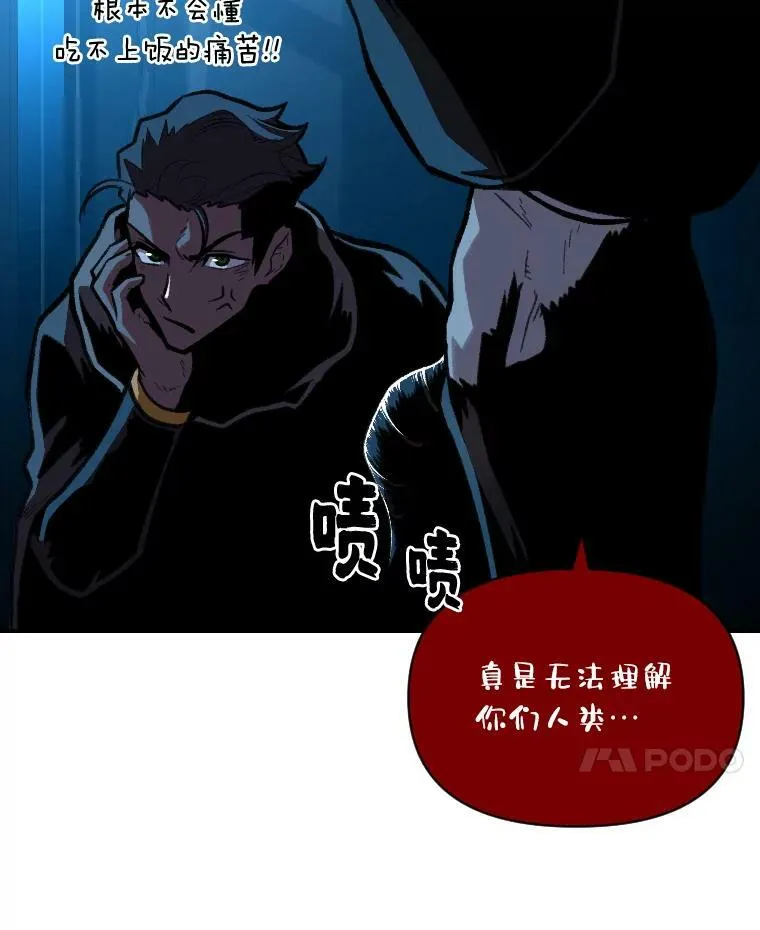 28.向里克委托75