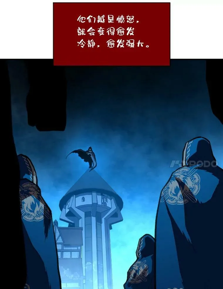 30.青狼的恶行94