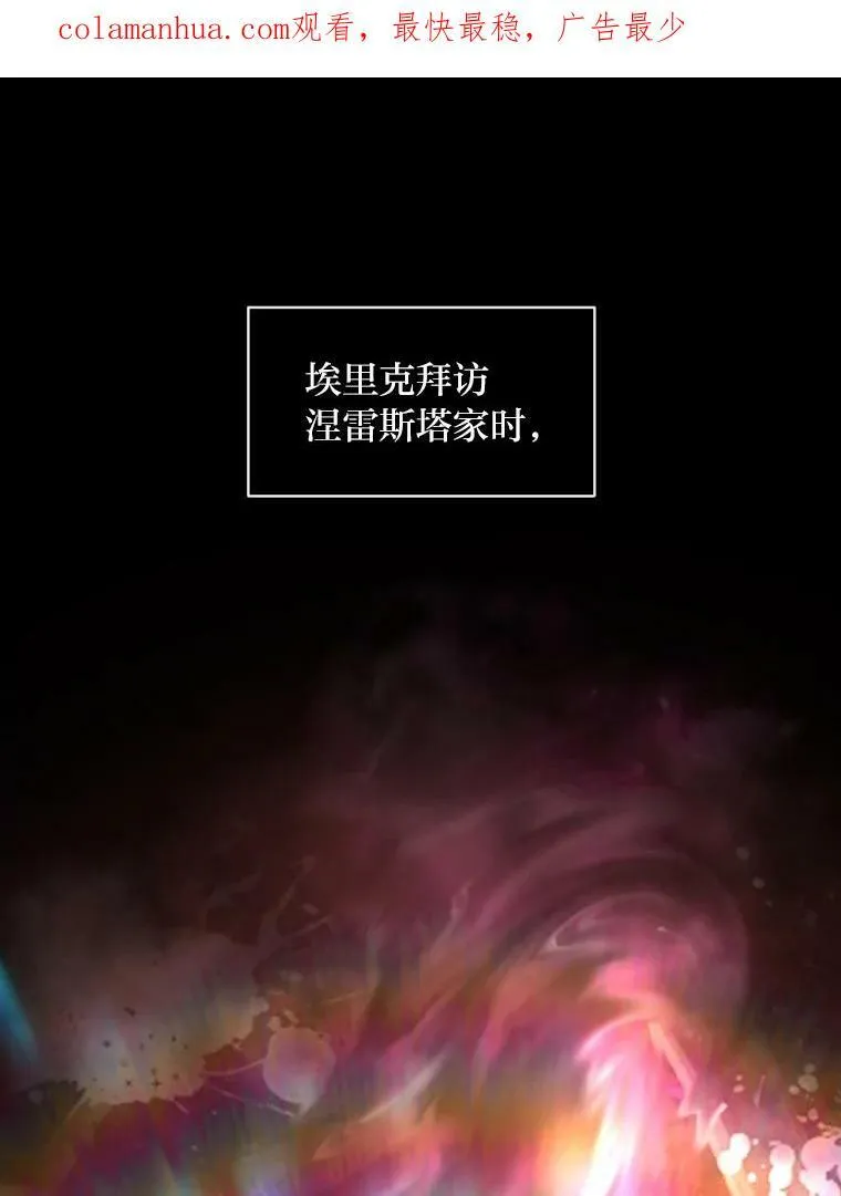 42.大师父109